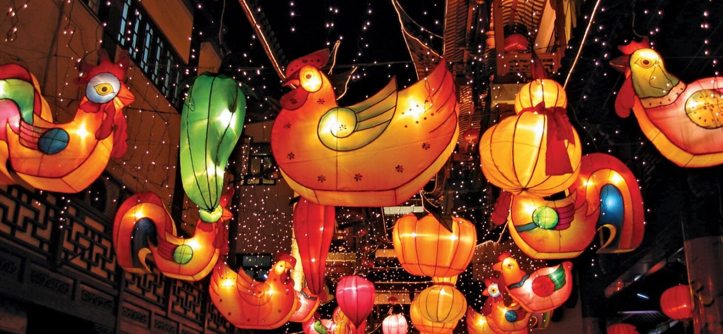 What is the Lantern Festival and when is it celebrated?